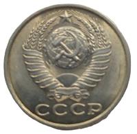 15 копеек 1983 года