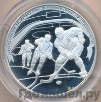 25 рублей 2013 года СПМД