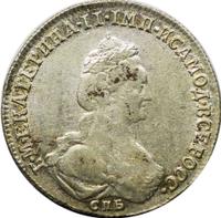 20 копеек 1778 года