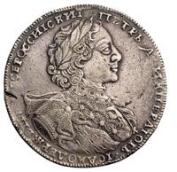 1 рубль 1723 года