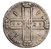 1 рубль 1723 года