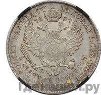 5 злотых 1832 года KG Для Польши