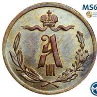 1/4 копейки 1892 года СПБ