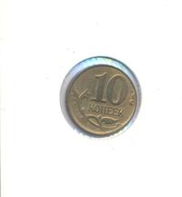 10 копеек 2013 года