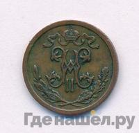 1/2 копейки 1910 года СПБ