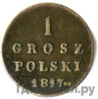 1 грош 1817 года