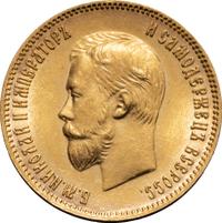 10 рублей 1903 года АР