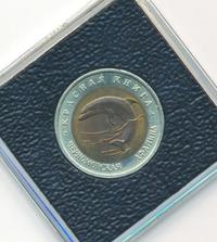 50 рублей 1993 года ЛМД Красная книга