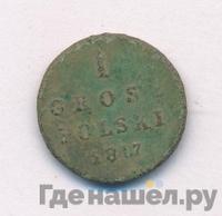 1 грош 1817 года