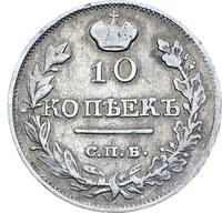 10 копеек 1818 года СПБ ПС
