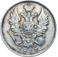 20 копеек 1817 года