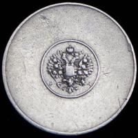 1 золотник 1881 года