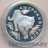 1 рубль 1993 года ЛМД