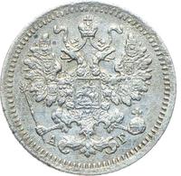 5 копеек 1897 года СПБ АГ