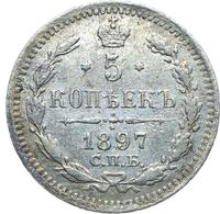 5 копеек 1897 года СПБ АГ