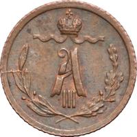 1/4 копейки 1887 года СПБ