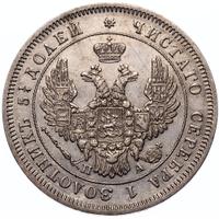 25 копеек 1849 года