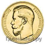 2 1/2 империала - 25 рублей 1896 года * В память коронации Николая 2