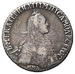 Полуполтинник 1769 года ММД EI