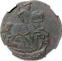 Денга 1790 года