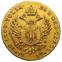 50 злотых 1817 года IВ Для Польши
