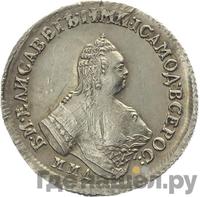 Полуполтинник 1758 года ММД ЕI