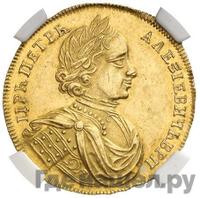 Двойной червонец 1714 года