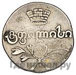 Двойной абаз 1822 года