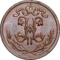 1/2 копейки 1913 года СПБ