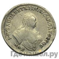 Полуполтинник 1748 года ММД