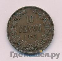10 пенни 1913 года  Для Финляндии