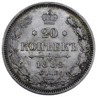 20 копеек 1889 года СПБ АГ