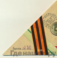 10 рублей 2015 года СПМД Города воинской славы