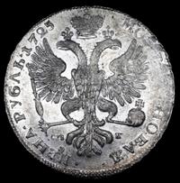 1 рубль 1725 года
