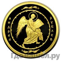 50 рублей 2007 года СПМД