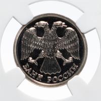 10 рублей 1992 года