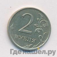 2 рубля 2007 года