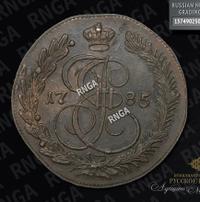 5 копеек 1785 года