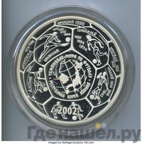 100 рублей 2002 года СПМД