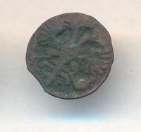 Полушка 1722 года