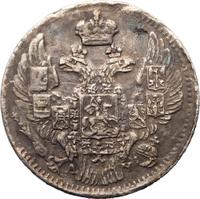 5 копеек 1842 года СПБ АЧ