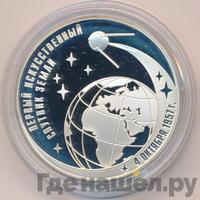 3 рубля 2007 года ММД