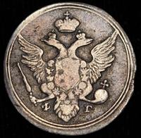 10 копеек 1804 года СПБ ФГ