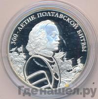 3 рубля 2009 года СПМД