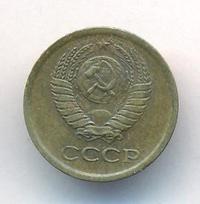 1 копейка 1965 года