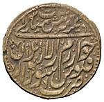 25 рублей 1920 года