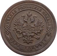 1 копейка 1887 года СПБ