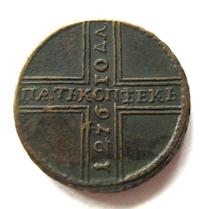 5 копеек 1726 года