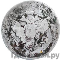 1 рубль 1785 года