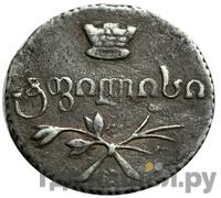 Полуабаз 1832 года ВК Для Грузии